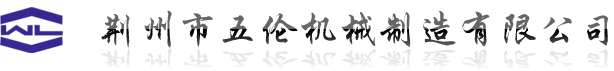 濾油機(jī)