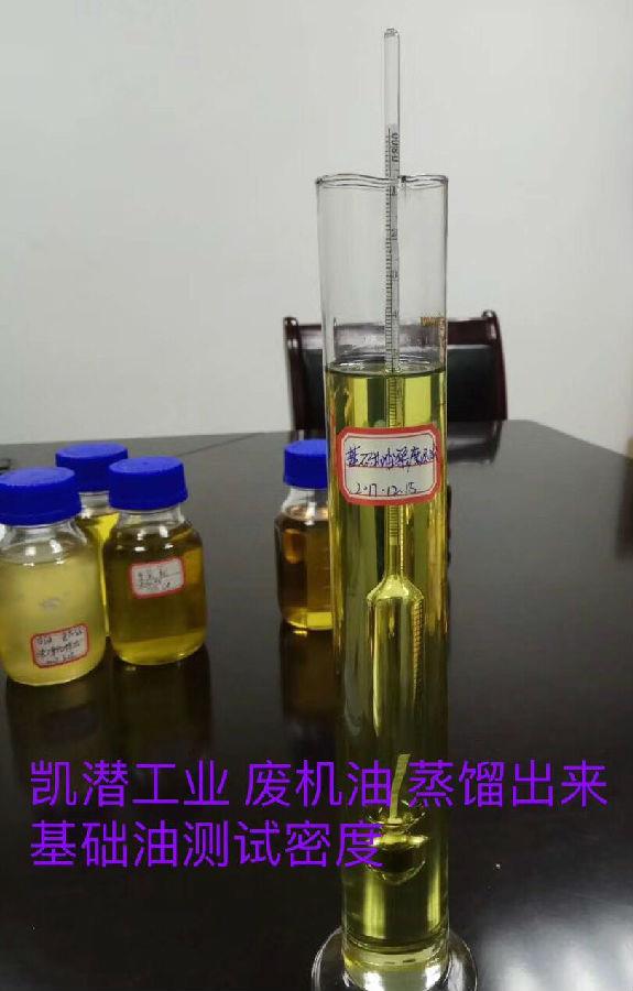廢油凈化循環(huán)利用設(shè)備精制系統(tǒng)溶劑工藝組成部分？