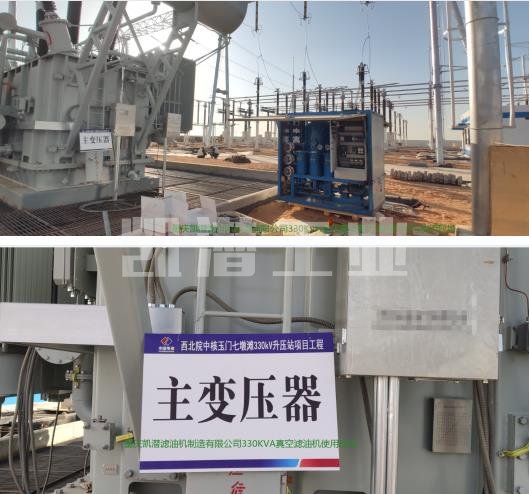 怎么脫出變壓器油中的一氧化碳二氧化碳？(圖1)